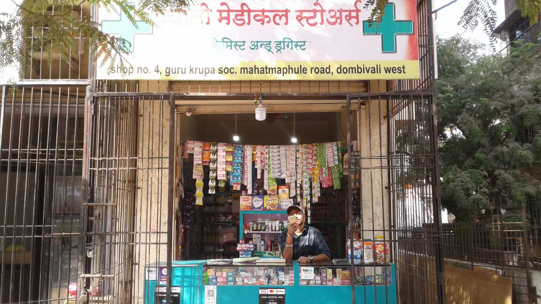 Wellness Forever Dombivli West Chemists In Thane Mumbai Justdial