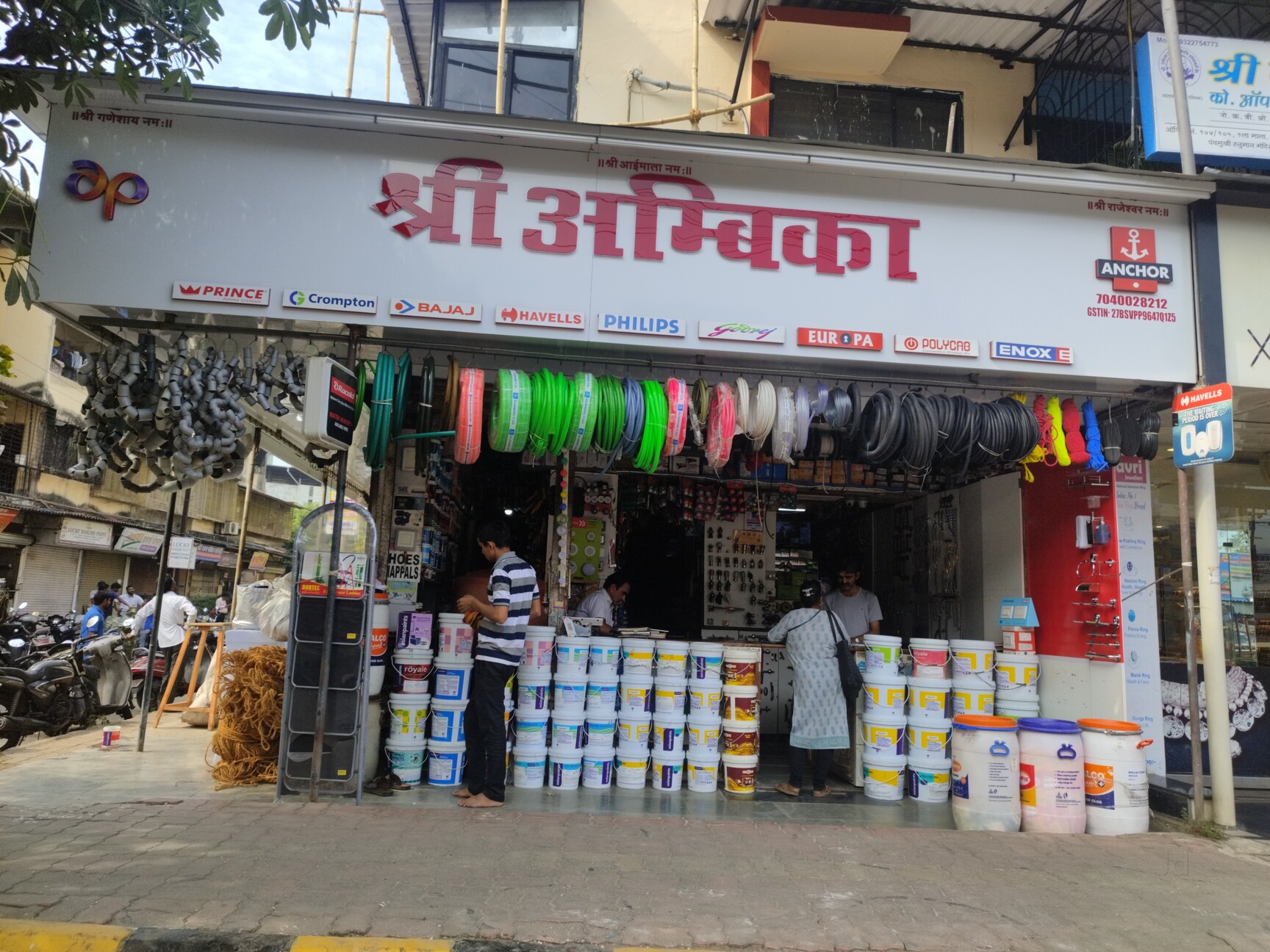Catalogue Siddhivinayak Electric & Hardware Stores in Nalasopara West , Mumbai Justdial