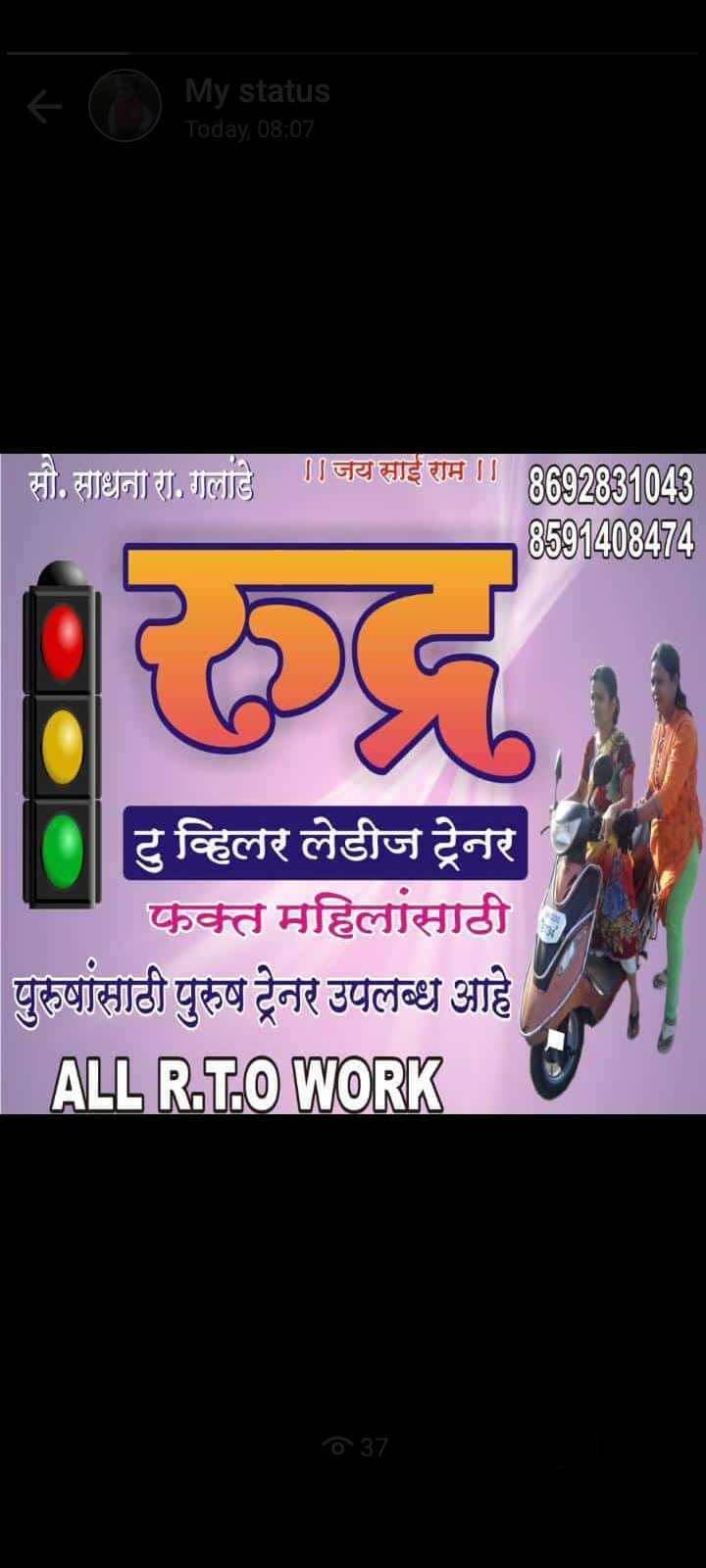 Top Two Wheeler Home Tutors For Women In Mumbai Best 2 Wheeler Home top-two-wheeler-home-tutors-for-women-in-mumbai-best-2-wheeler-home