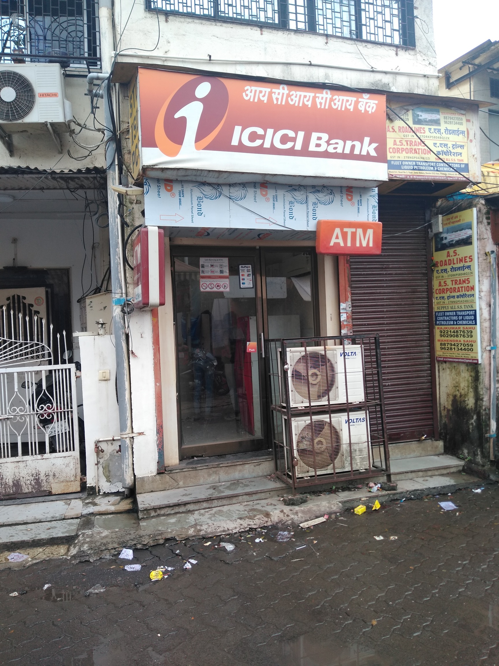 Icici Bank Ltd Customer Care Customer Care In Mumbai Justdial