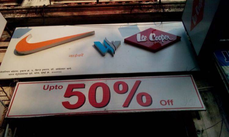 nike factory outlet parel offers