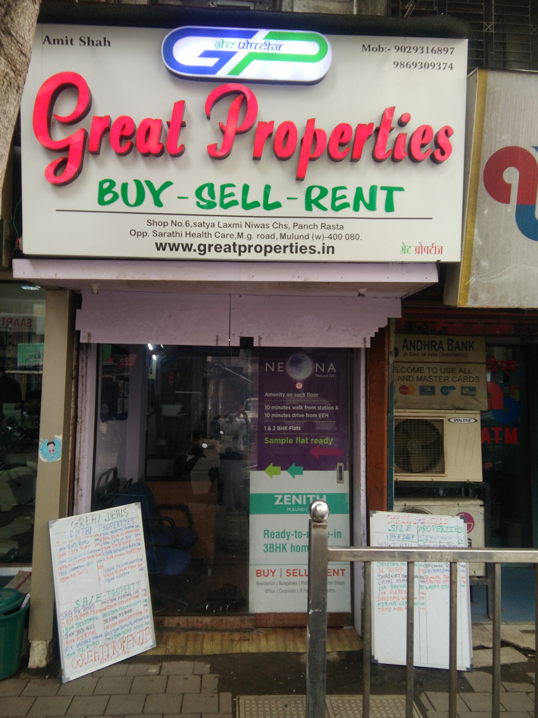 Top 100 Real Estate Agents in Mulund West, Mumbai Best Estate Brokers