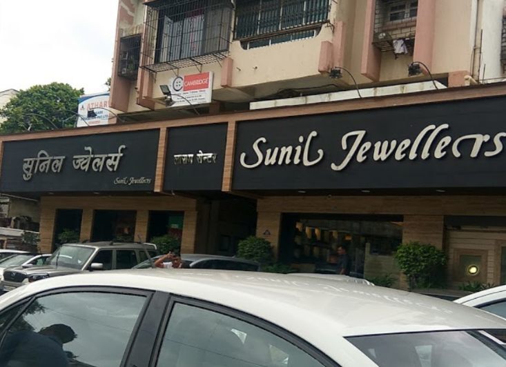 malabar jewellers andheri west