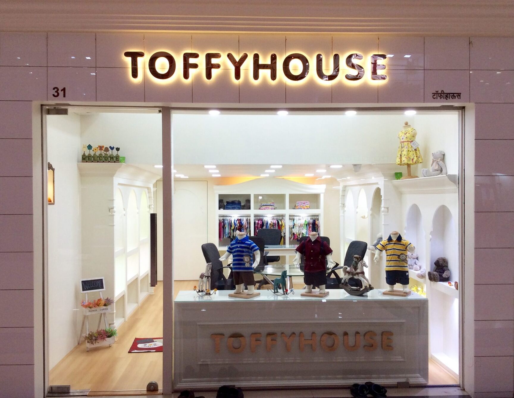 Update more than 103 toffy house frocks latest netgroup.edu.vn