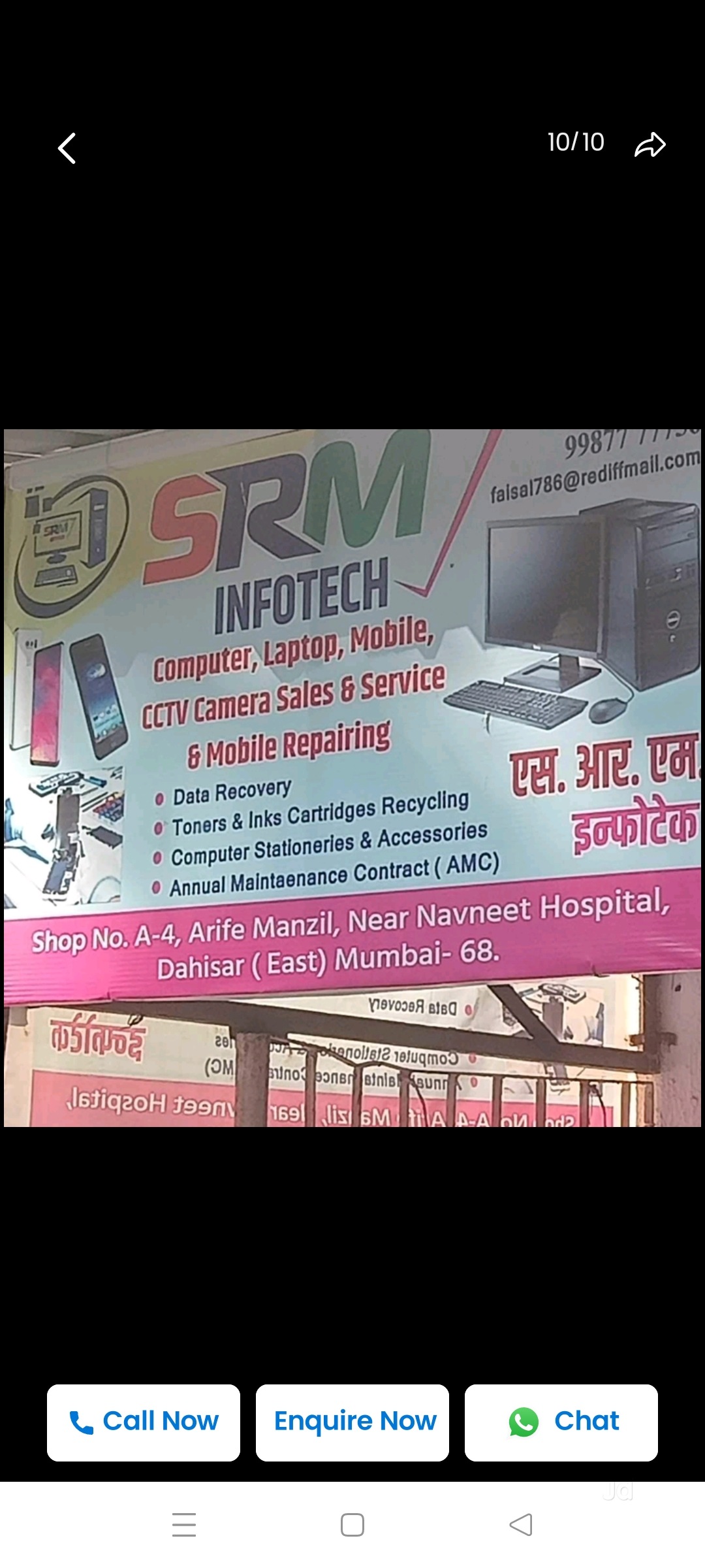 Top Computer Software Installation Windows in Vadodara कंप्यूटर