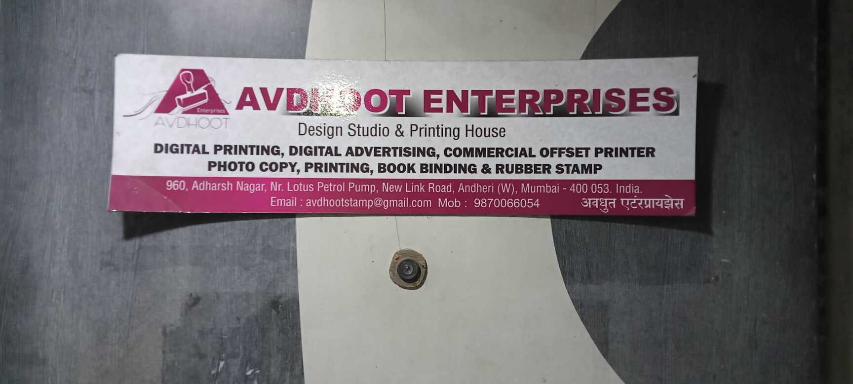 Catalogue Raza Stamp Maker in Vashi , Mumbai Justdial