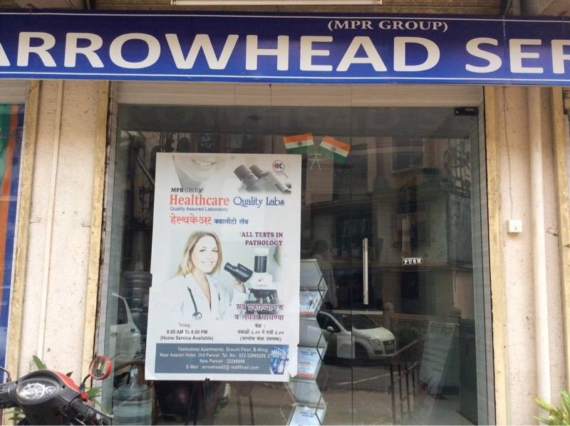 Arrowhead Service Panvel Pathology Labs In Navi Mumbai Mumbai