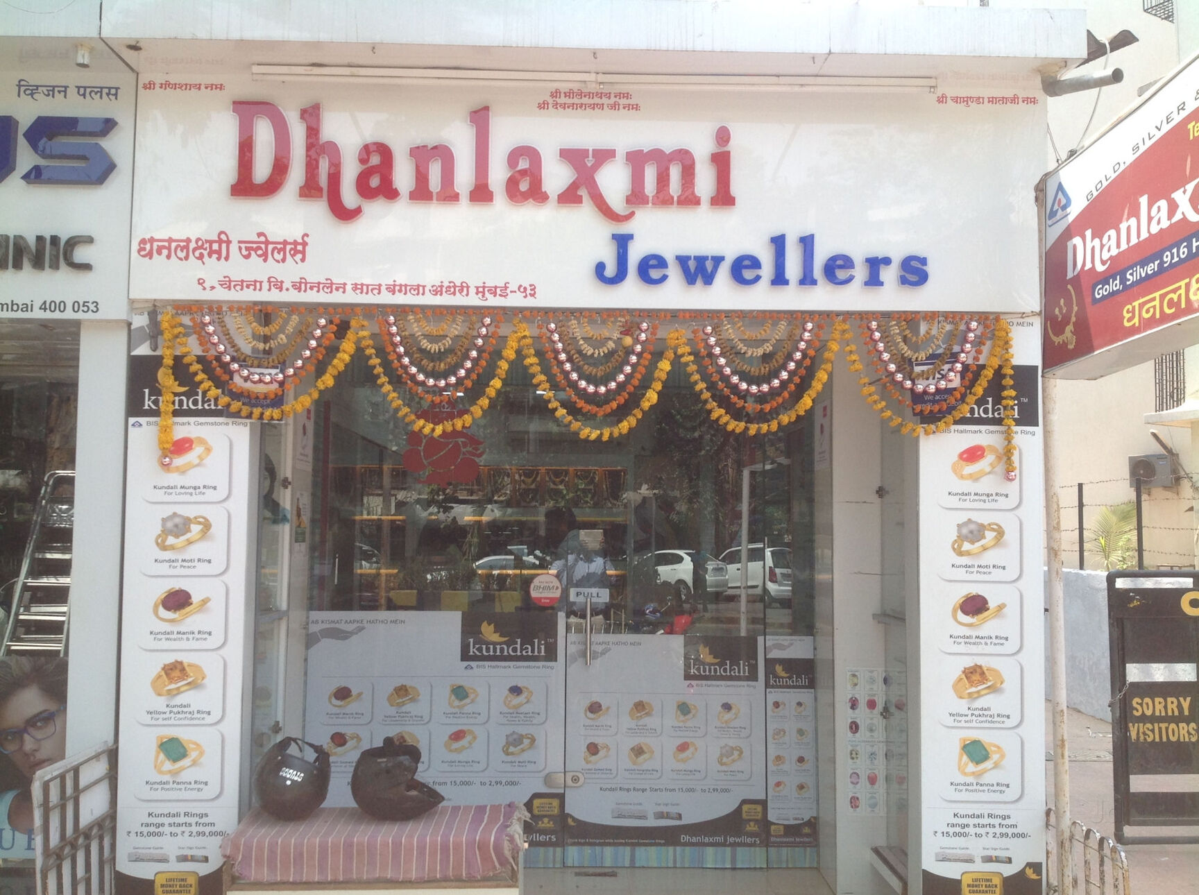 Dhan Laxmi Jewellers 2025