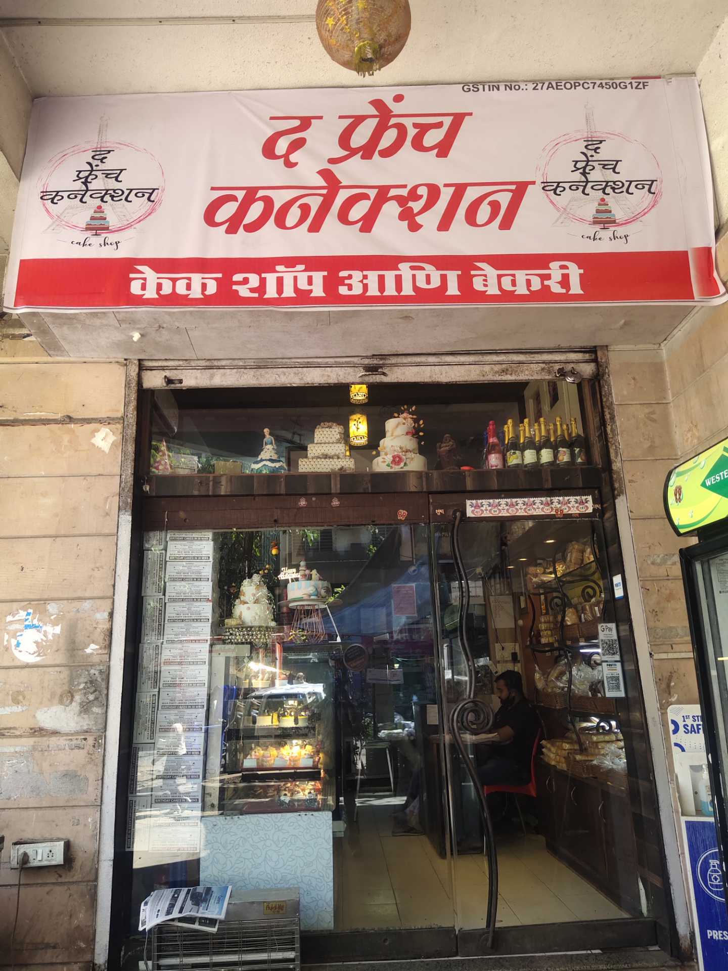 Aggregate 129+ hangout cakes lokhandwala super hot kidsdream.edu.vn