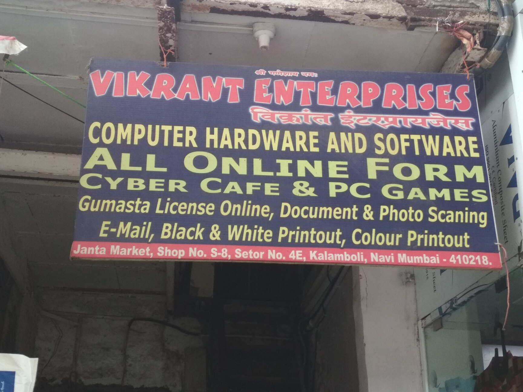 Falcon Net Marketing Santacruz West Online Form Filling Services In Mumbai Justdial