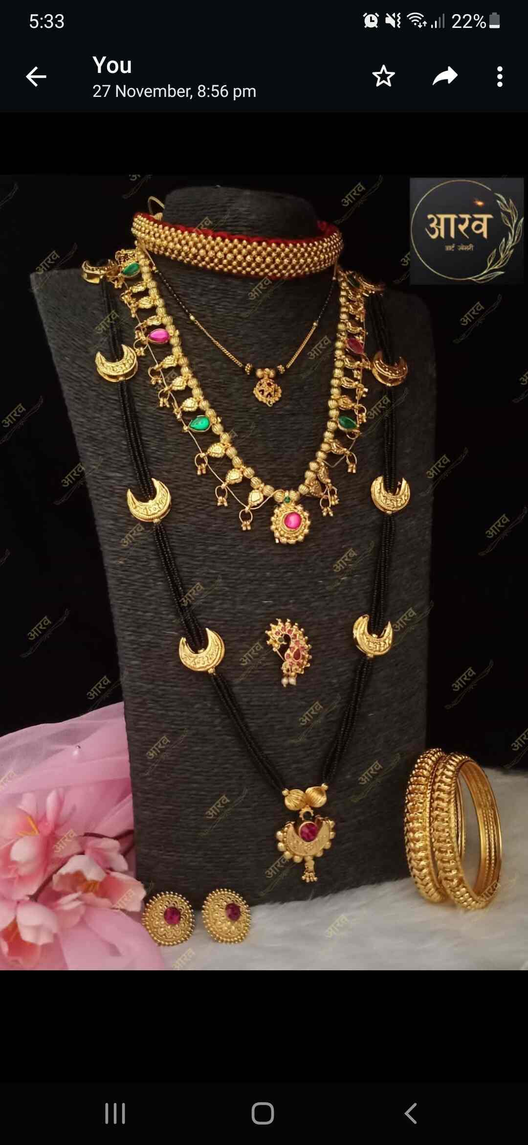 Catalogue - Aarav Art Jewellery in 