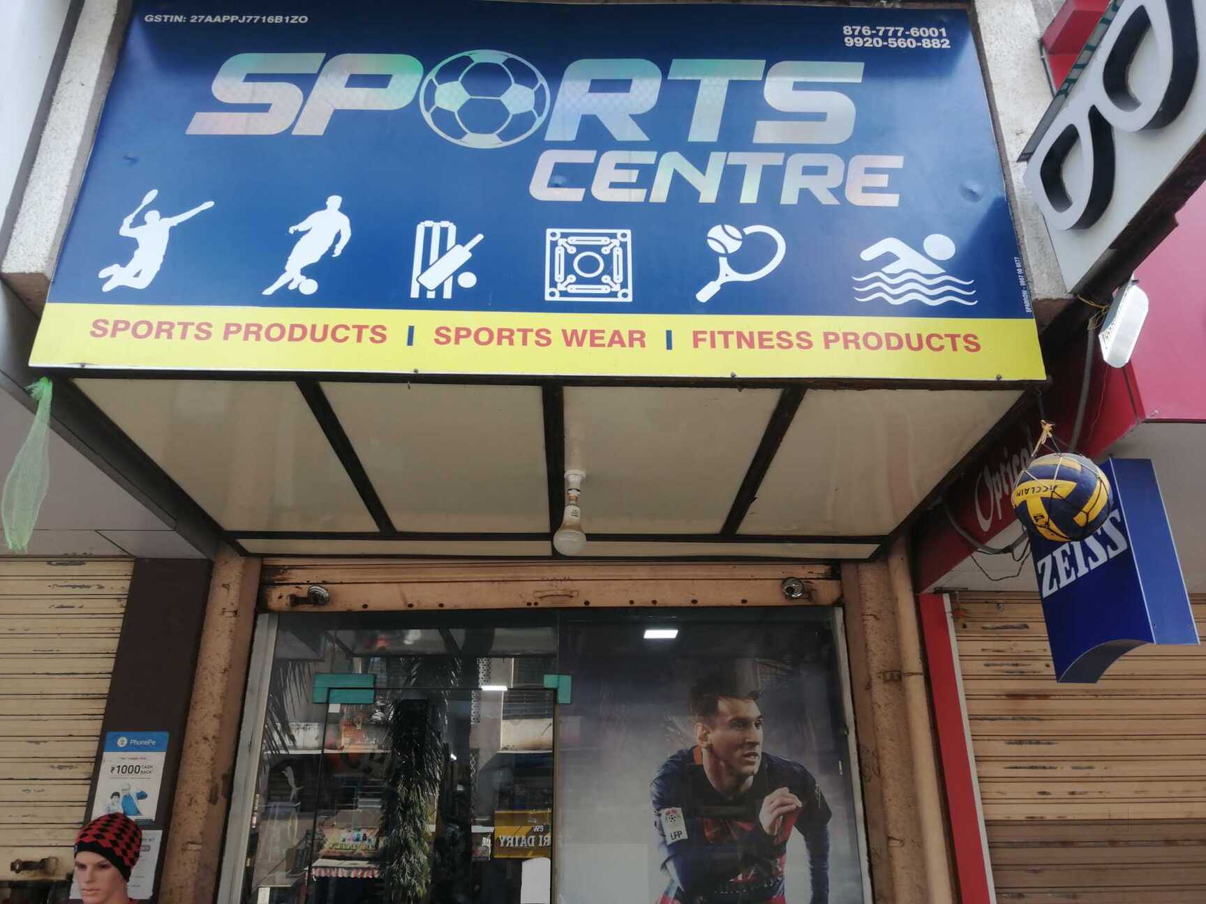 Catalogue Motive Sports in IndralokBhayandar East , Mumbai Justdial