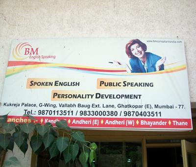 B M English Speaking Andheri East Language Classes For English
