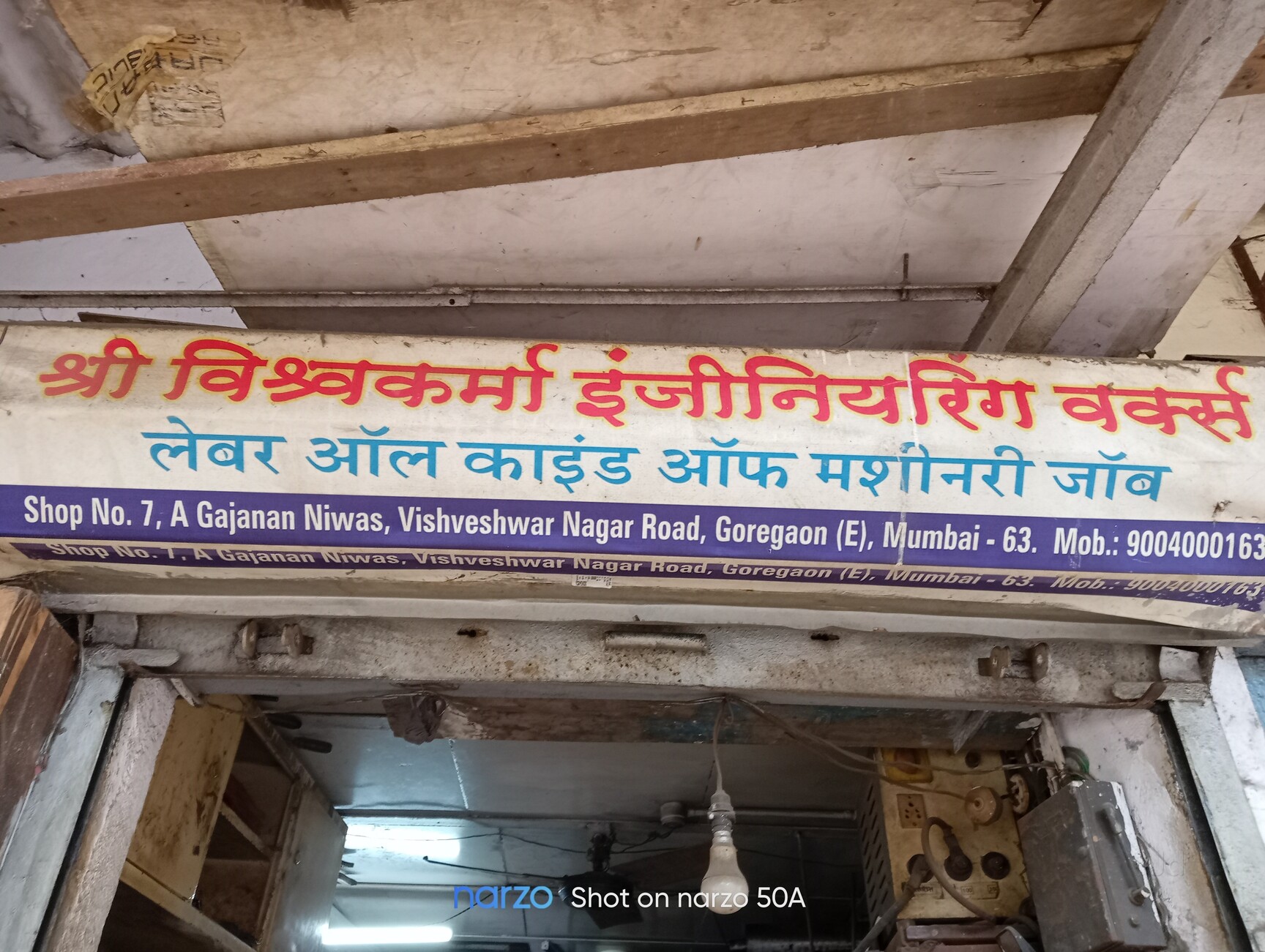 Catalogue Dhanjal Industries in Goregaon East , Mumbai Justdial