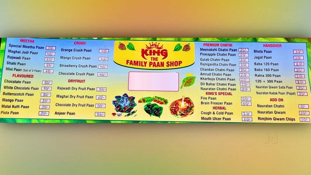 King Exclusive Paan Shop in Thane West,Mumbai Order Food Online
