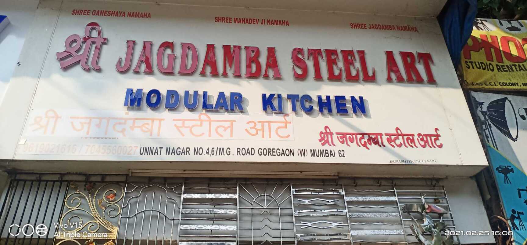 Catalogue Trendy Kitchen World in Oshiwara , Mumbai Justdial