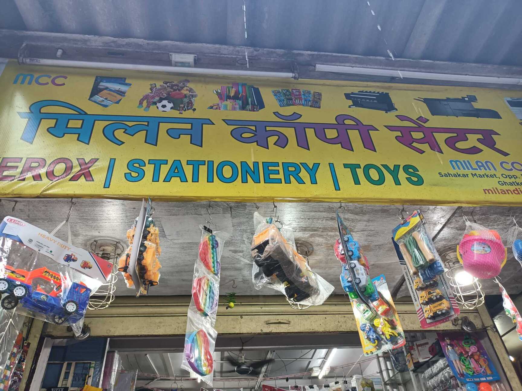 Catalogue Rishit Digi Print in Pant NagarGhatkopar East , Mumbai Justdial