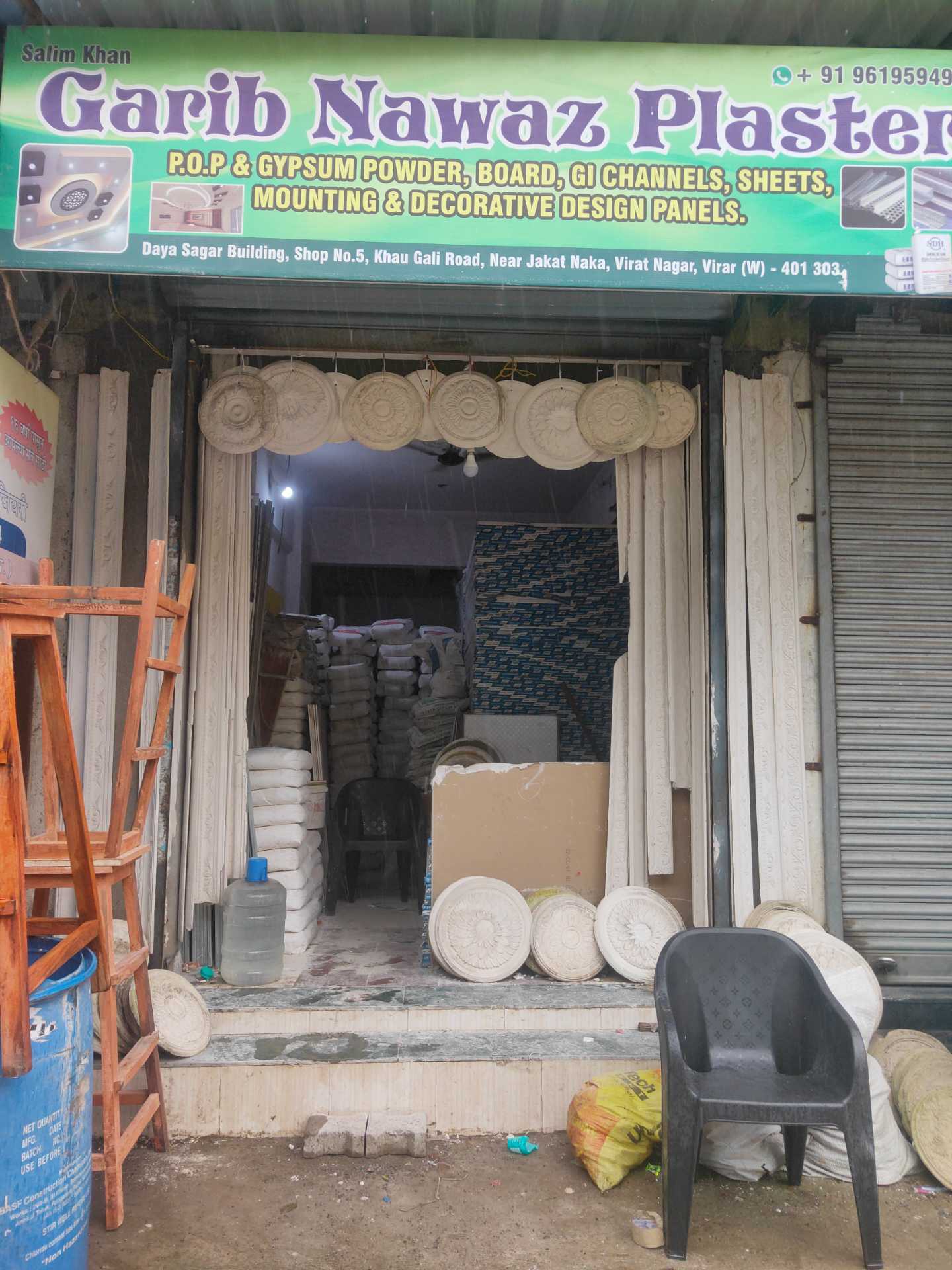 Catalogue Paras Gypsum Plaster in Virar West , Mumbai Justdial