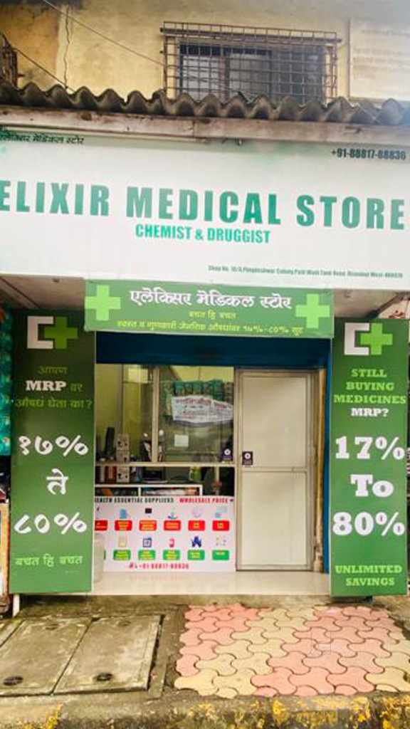 Top Cipla Medicine Distributors in Mumbai मेडिसिन डिस्ट्रीब्यूटर्स