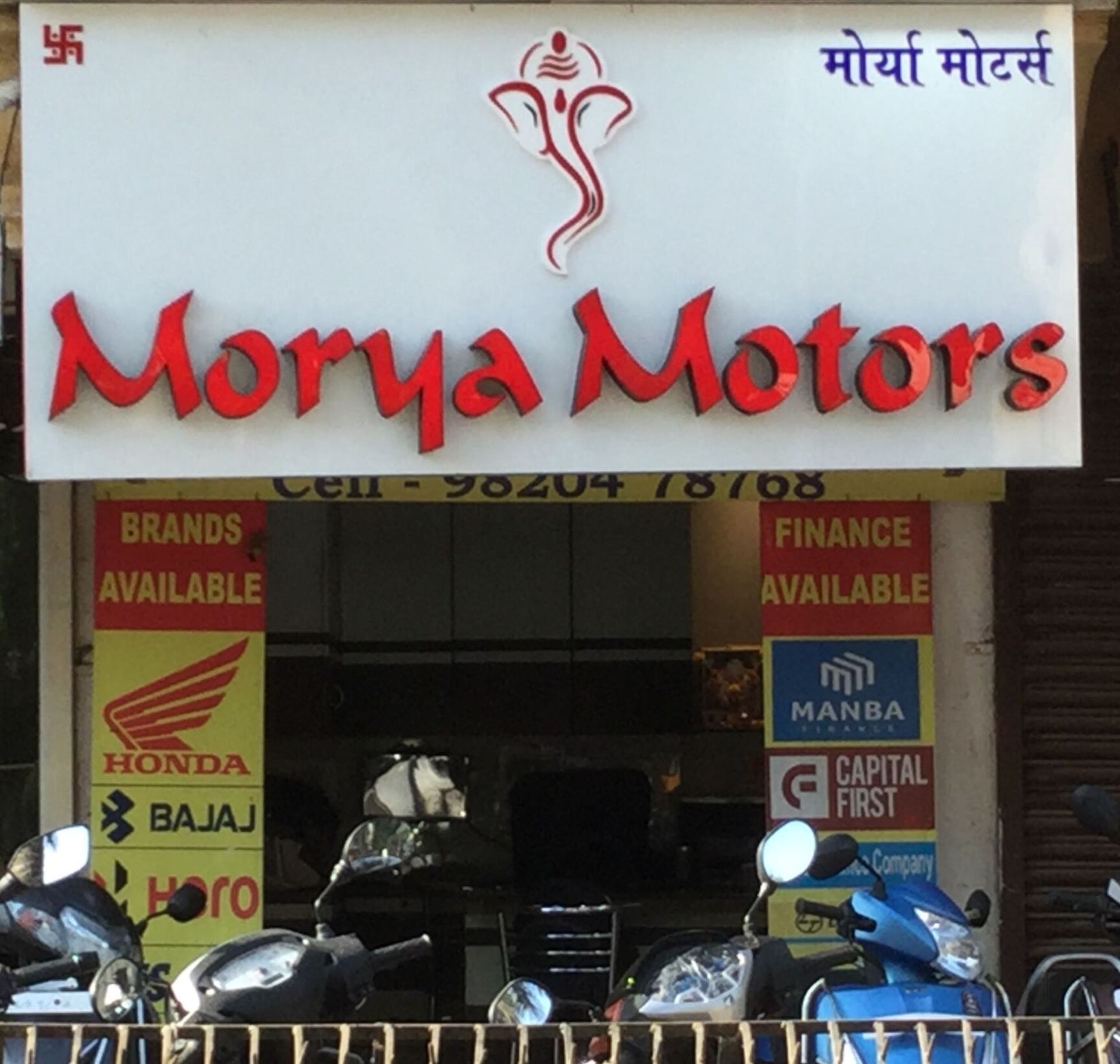 Top 100 Two Wheeler Dealers in Kandivali West, Mumbai Best Motorcycle