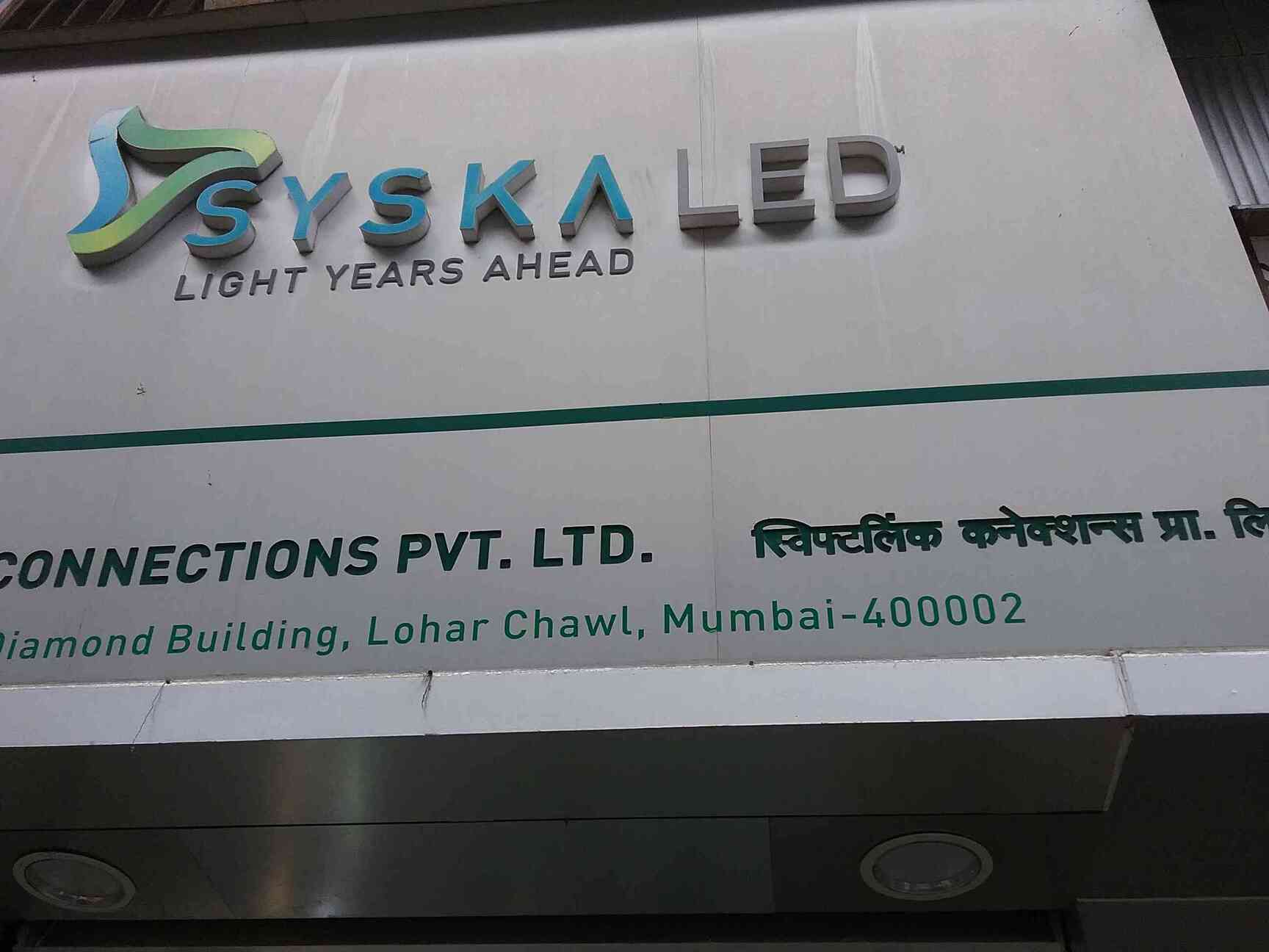 Catalogue Manglam Lights in Lohar Chawl , Mumbai Justdial