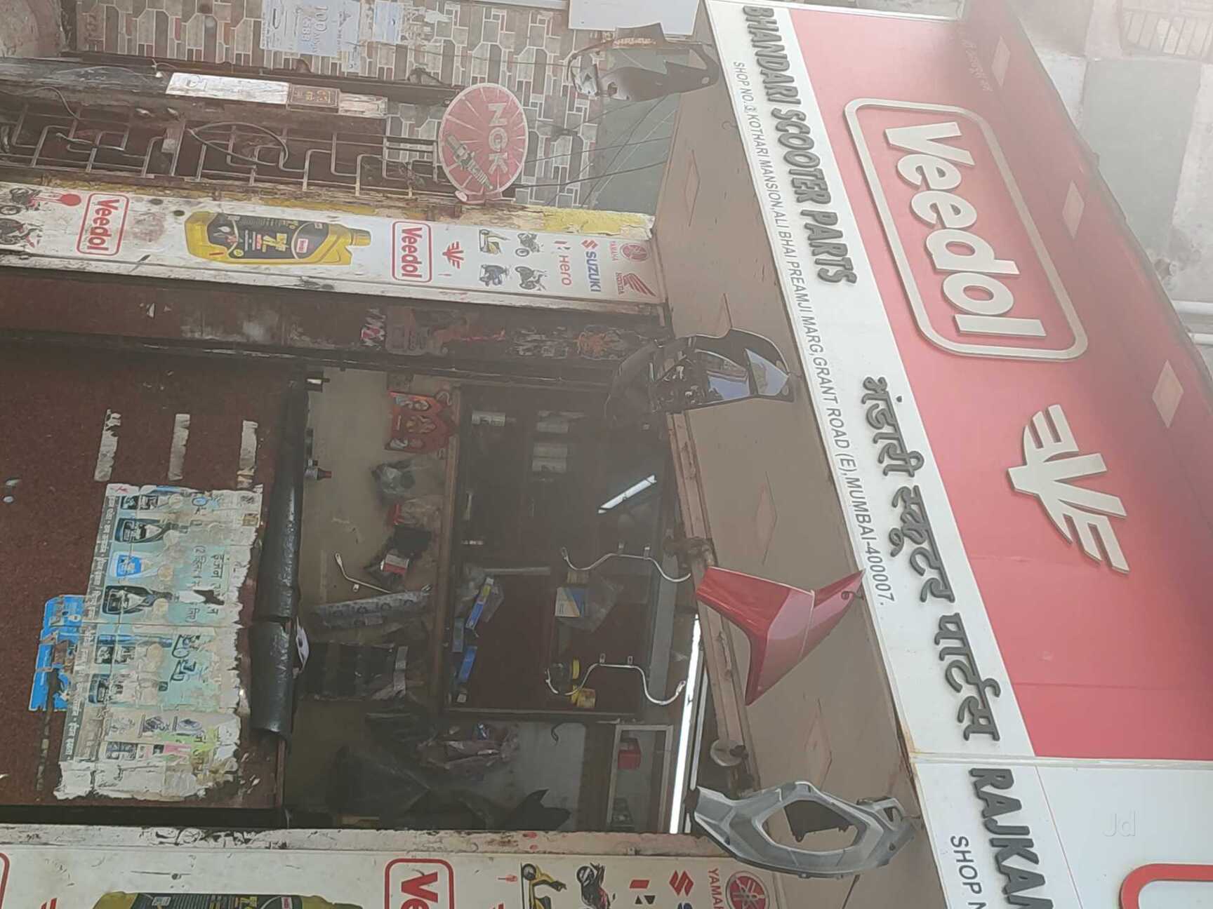 Catalogue Chandan Enterprises in Grant Road , Mumbai Justdial