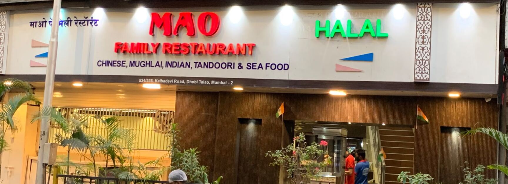 Top 100 Home Delivery Restaurants in Mumbai Best Home Delivery Food