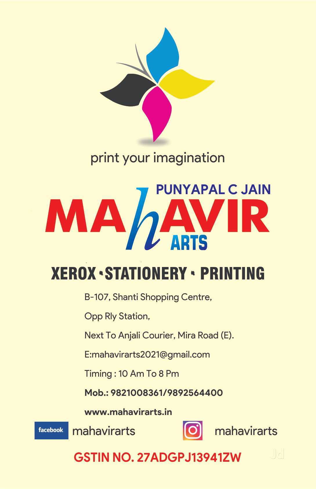 Mahavir Arts in Mira Road, Thane 