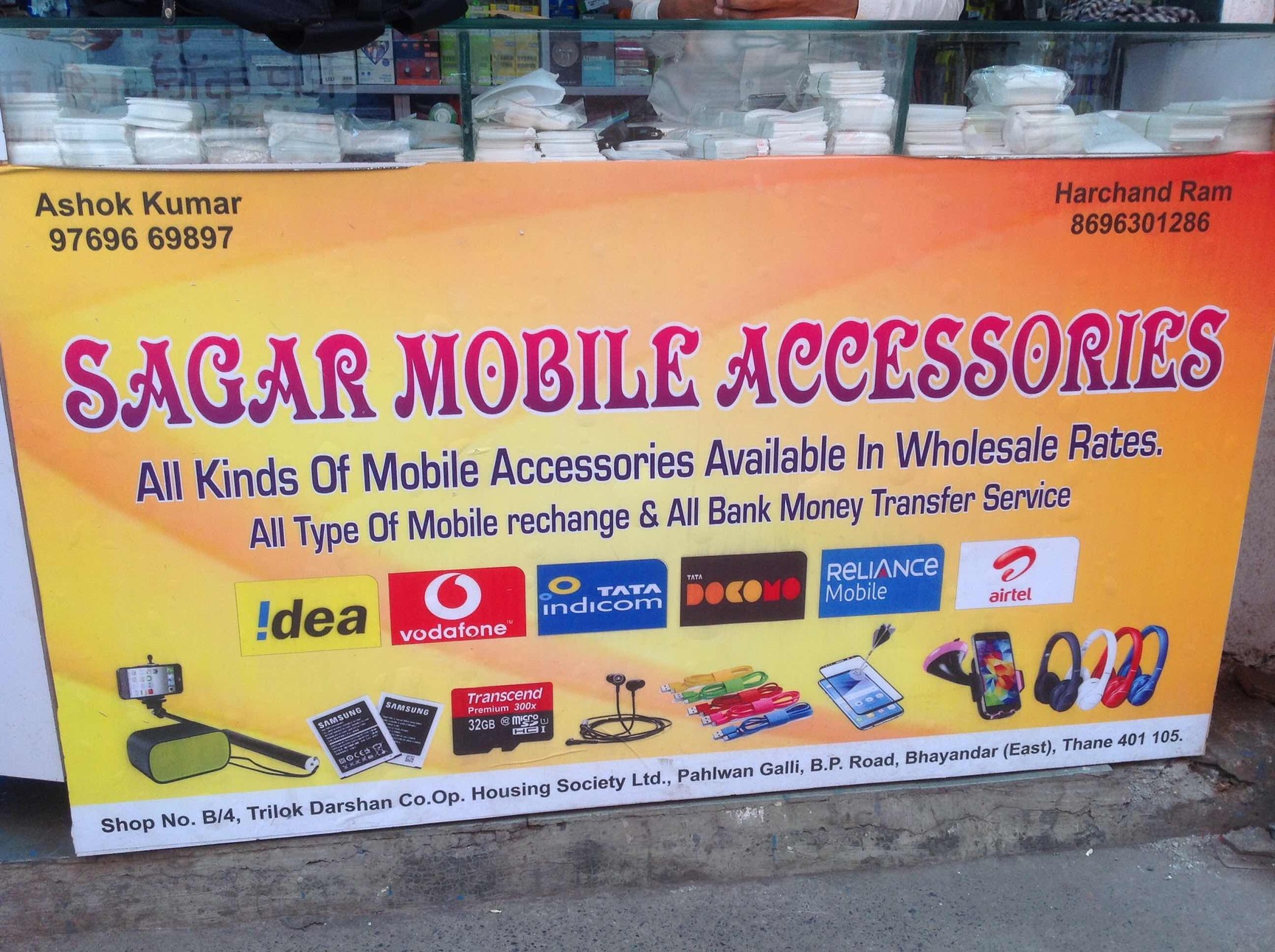 wholesale mobile spare parts