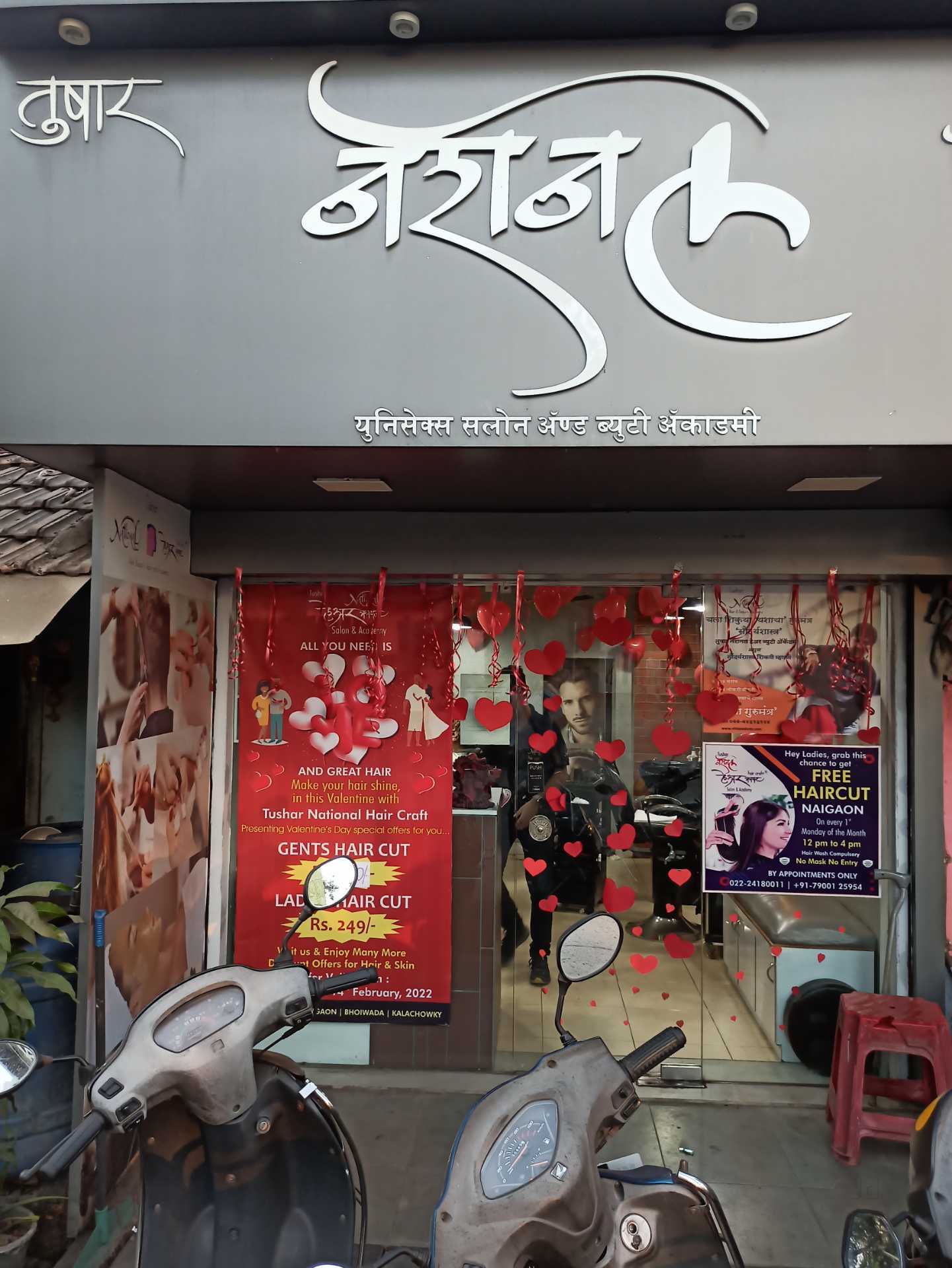 Update more than 146 o hair dadar best ceg.edu.vn