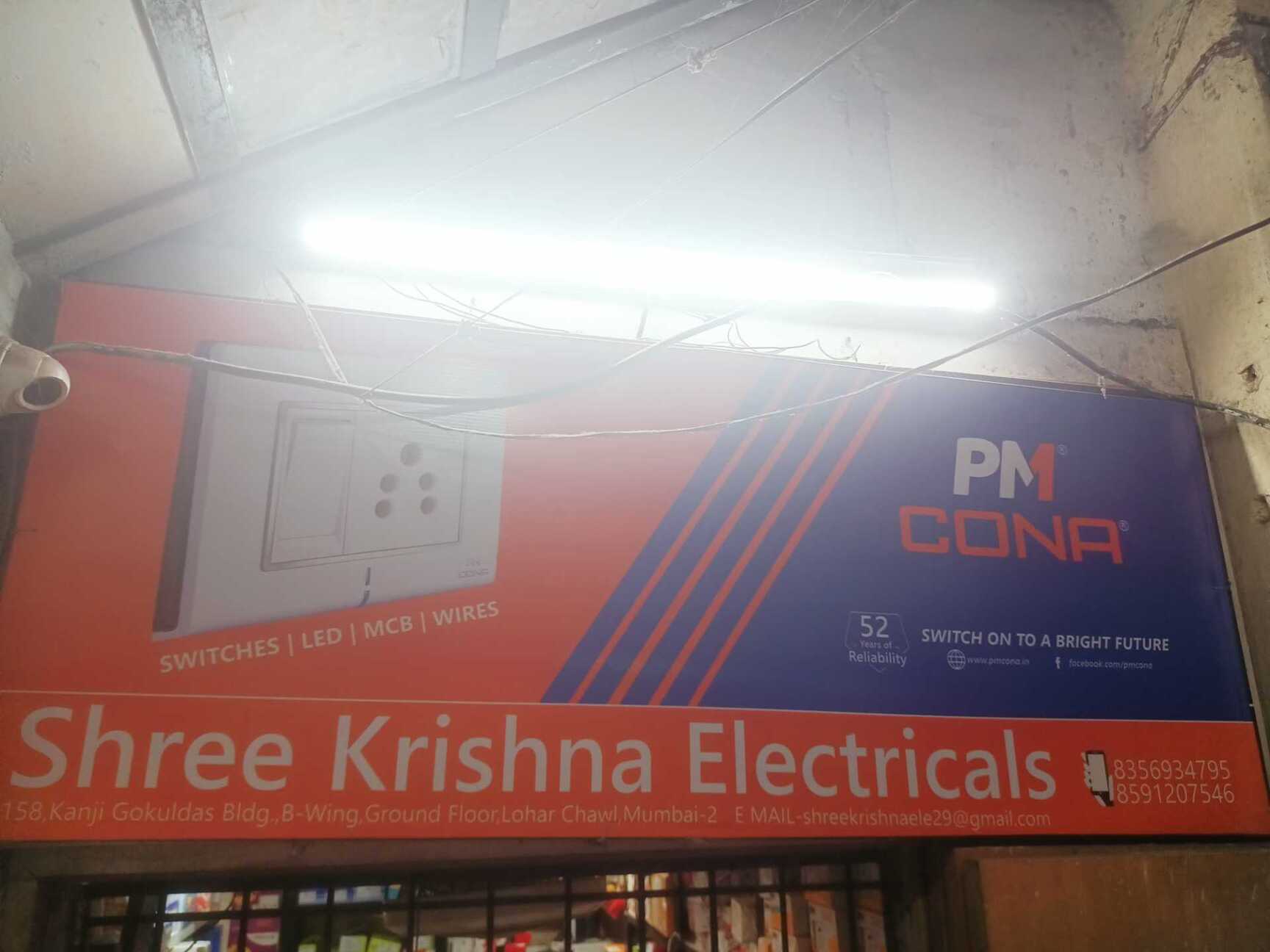 Catalogue Venus Electrical (Closed Down) in Lohar Chawl , Mumbai