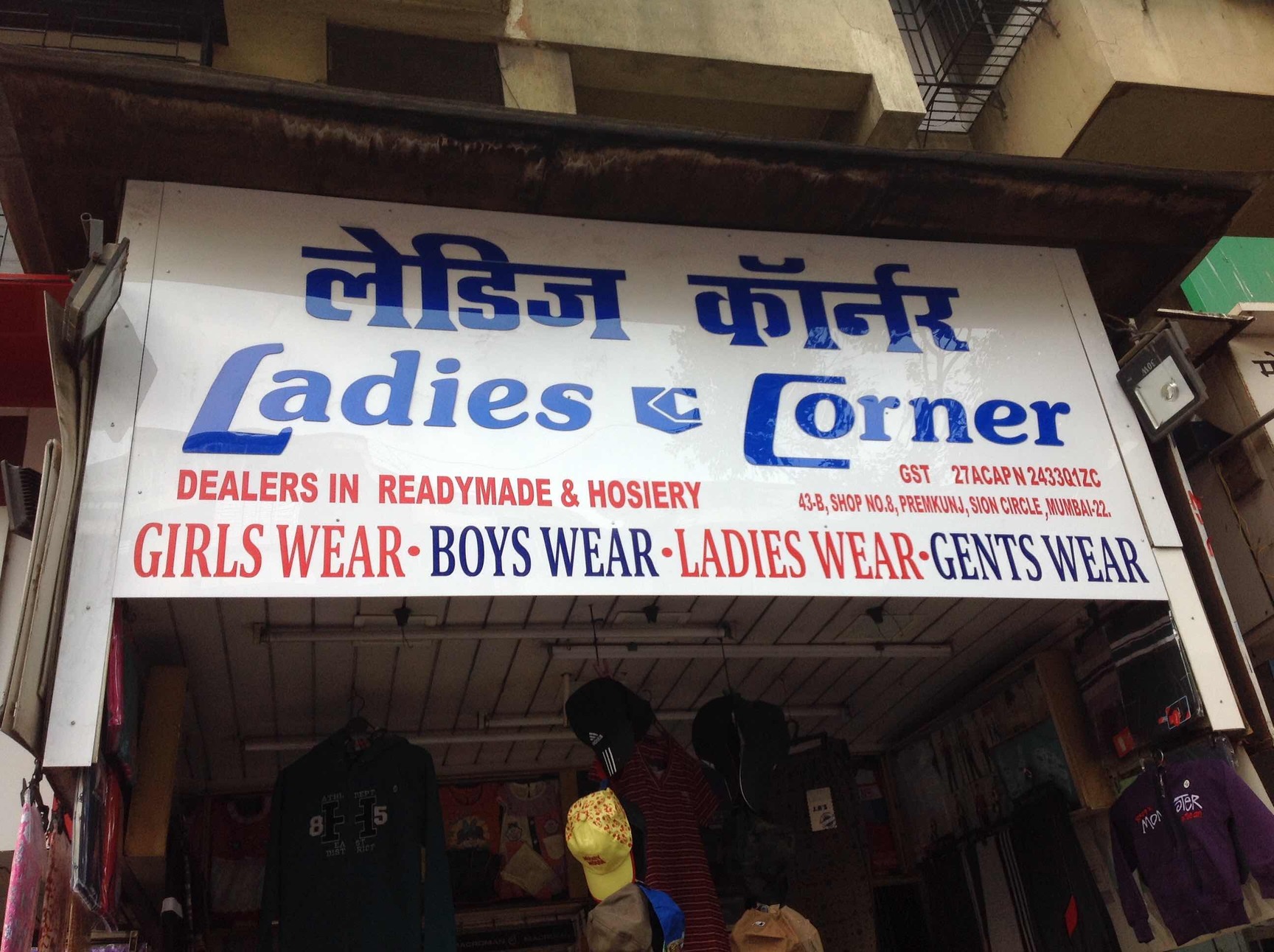 Ladies Corner Sion Readymade Garment Retailers In Mumbai Justdial