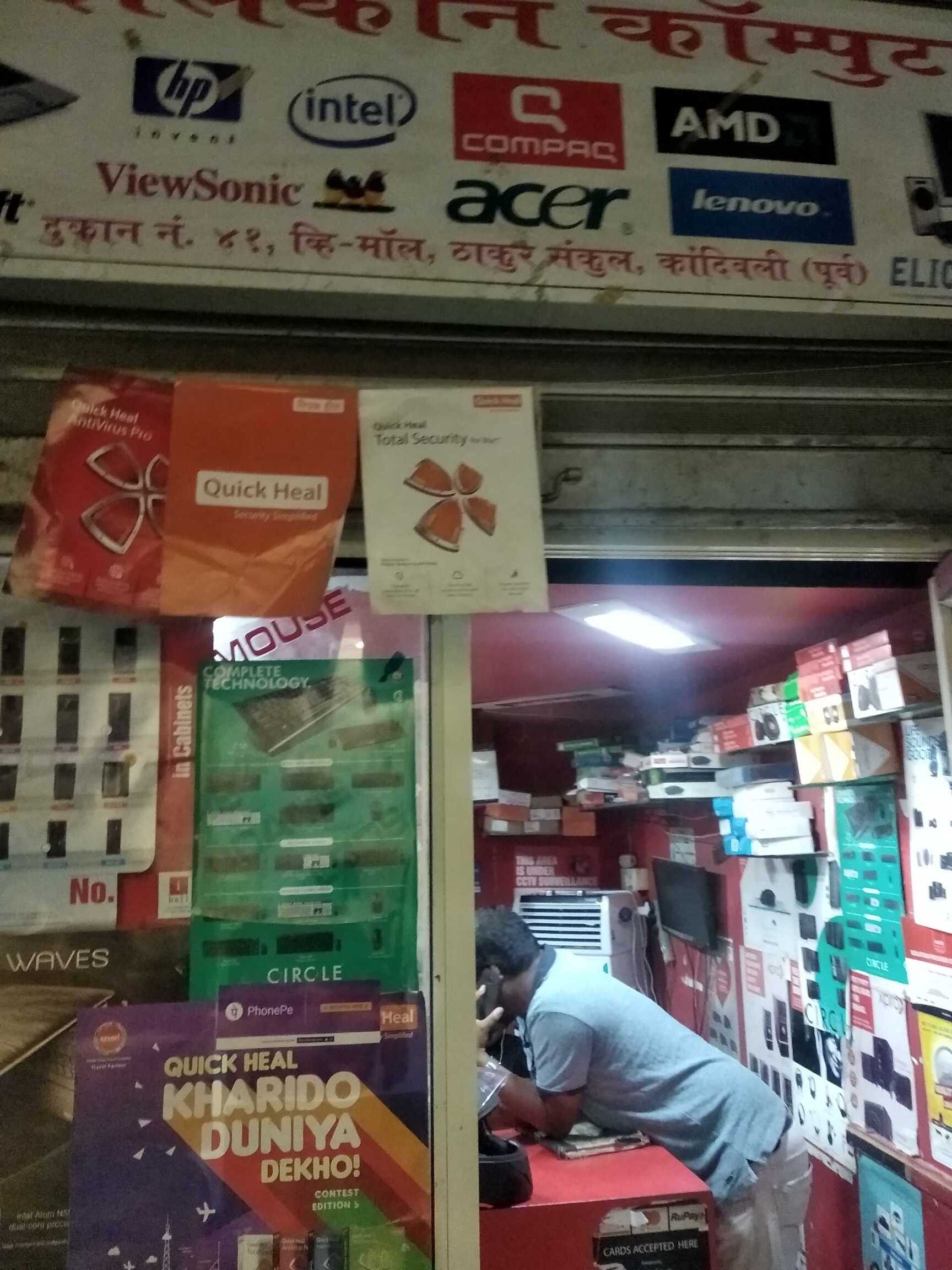 Top 100 Laptop Repair Services in Kandivali East Best Emergency