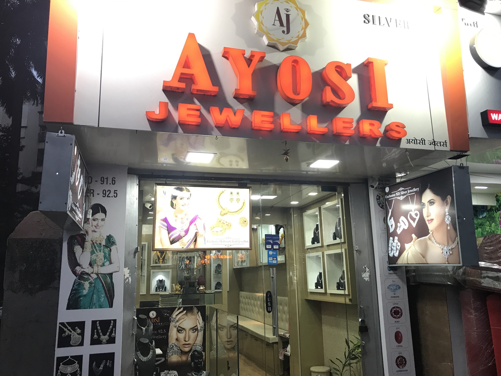  Jewellery Showrooms Mumbai