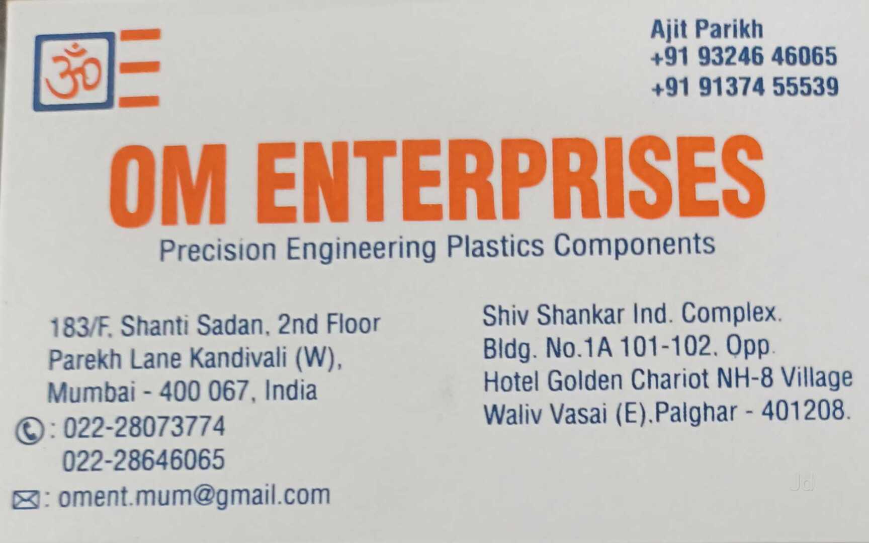 Top 100 Plastic Product Manufacturers in Thane West, Mumbai प्लास्टिक प्रोडक्ट मनुफक्चरर्स