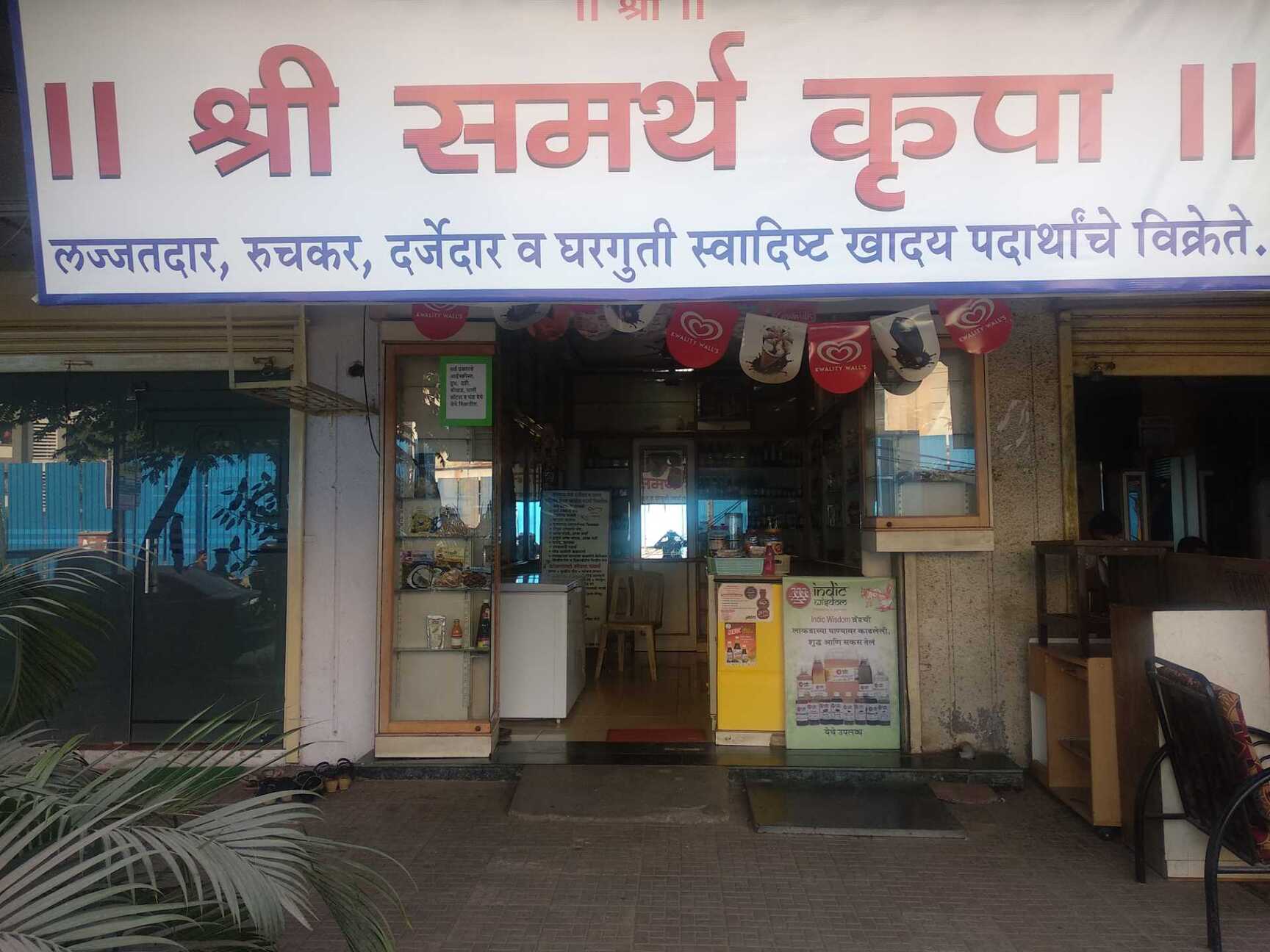 Top Emami Fmcg Product Distributors in Mumbai फँसज प्रोडक्ट