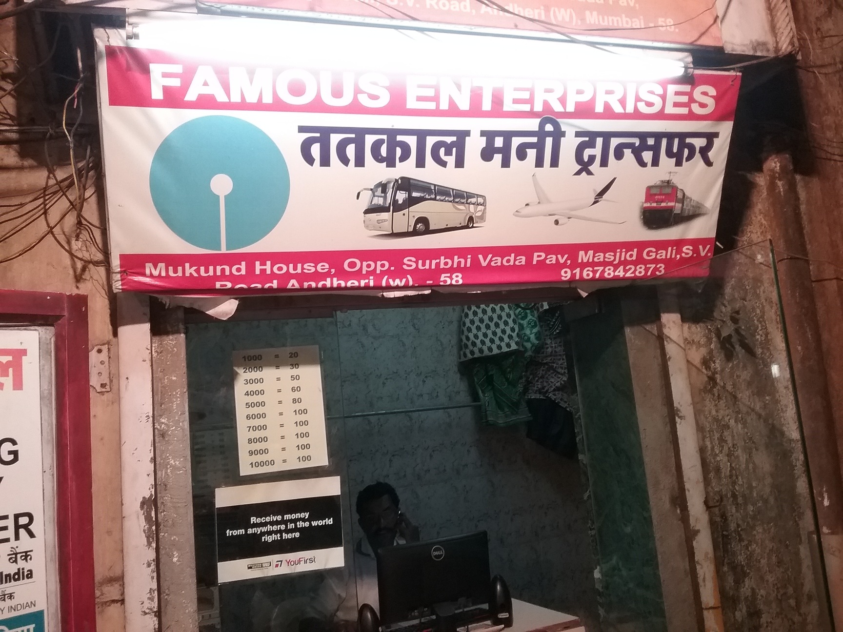Top 50 Oxigen Money Transfer Agencies In Andheri West Best Oxigen Money Transfer Agencies Andheri West Mumbai