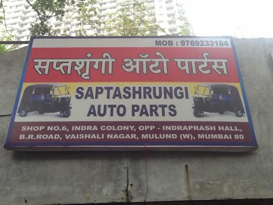 Catalogue Patel Auto Spare Parts in Goregaon West , Mumbai Justdial