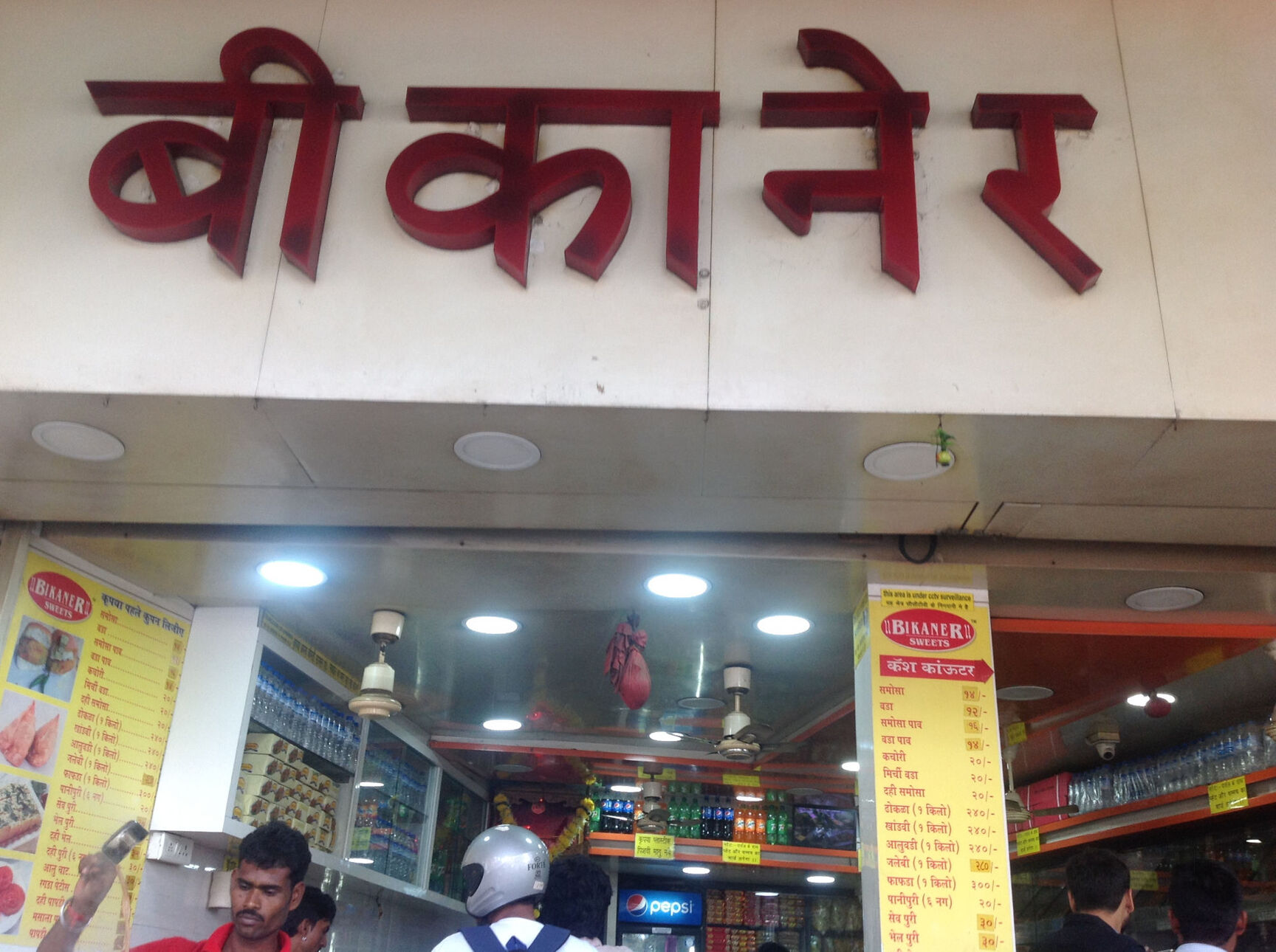 Top 100 Sweet Shops in Vashi Best Sweet Stores Justdial