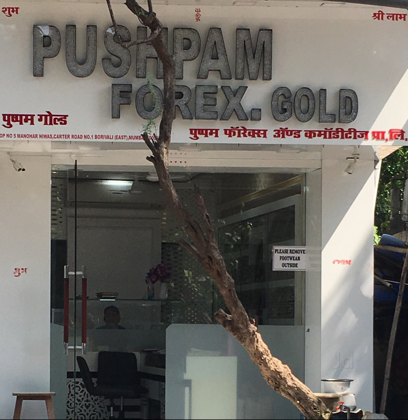 Top 100 Money Gram Transfer Agencies In Rai Dongri Borivali Money Gram Transfer Agencies Rai Dongri Borivali East Mumbai
