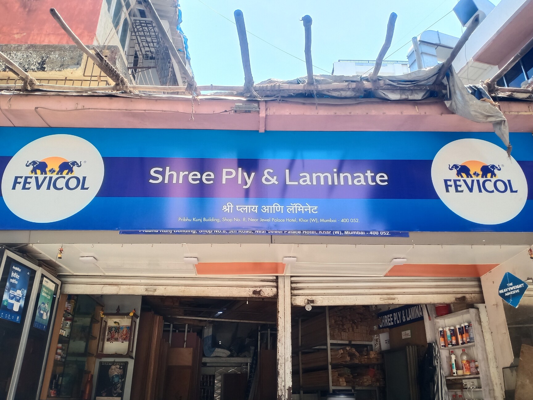 Catalogue Delute Laminates in Khar West , Mumbai Justdial