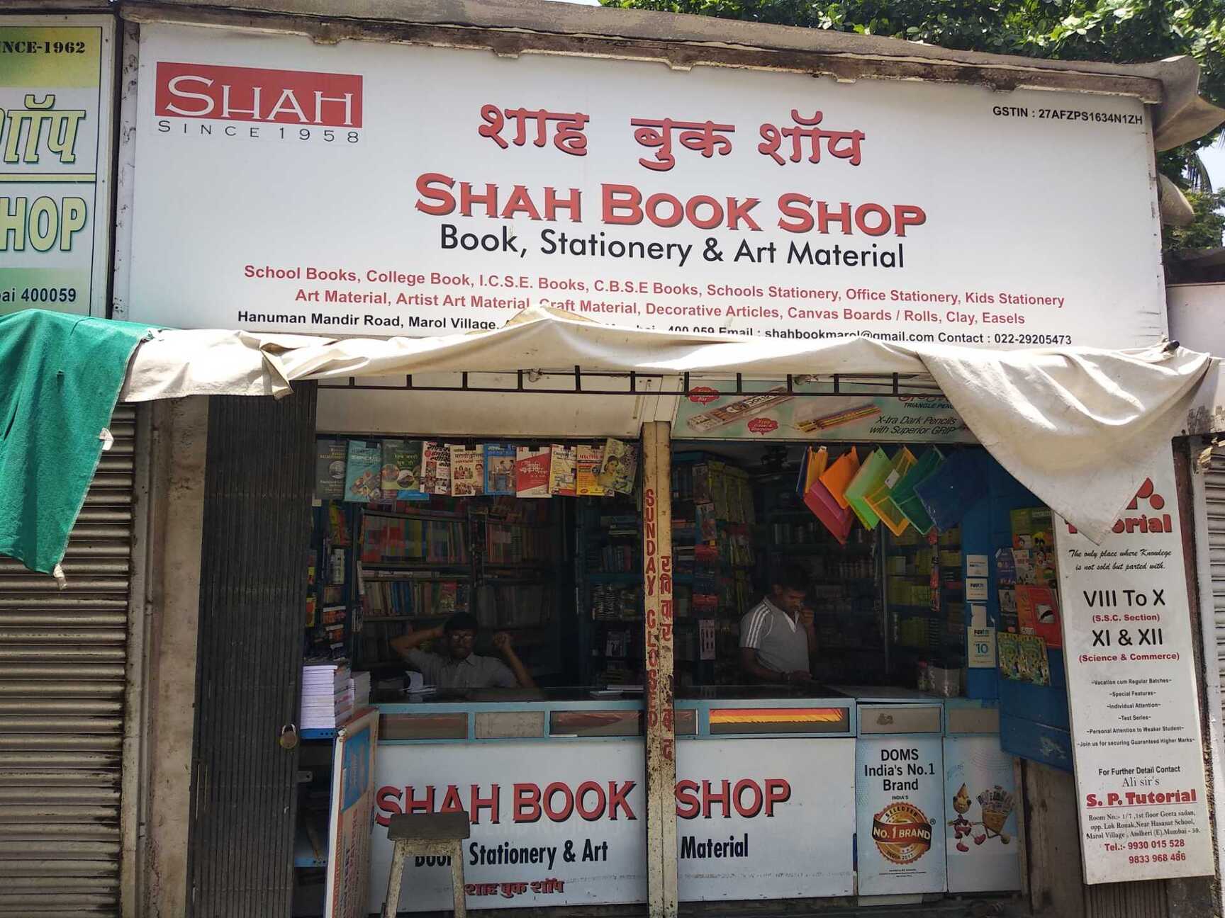 Catalogue Shree Office Solution in Andheri East , Mumbai Justdial