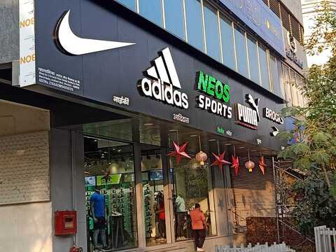 nike showroom in andheri