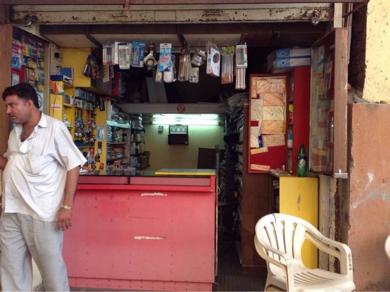 Catalogue Center Point in Bandra East , Mumbai Justdial