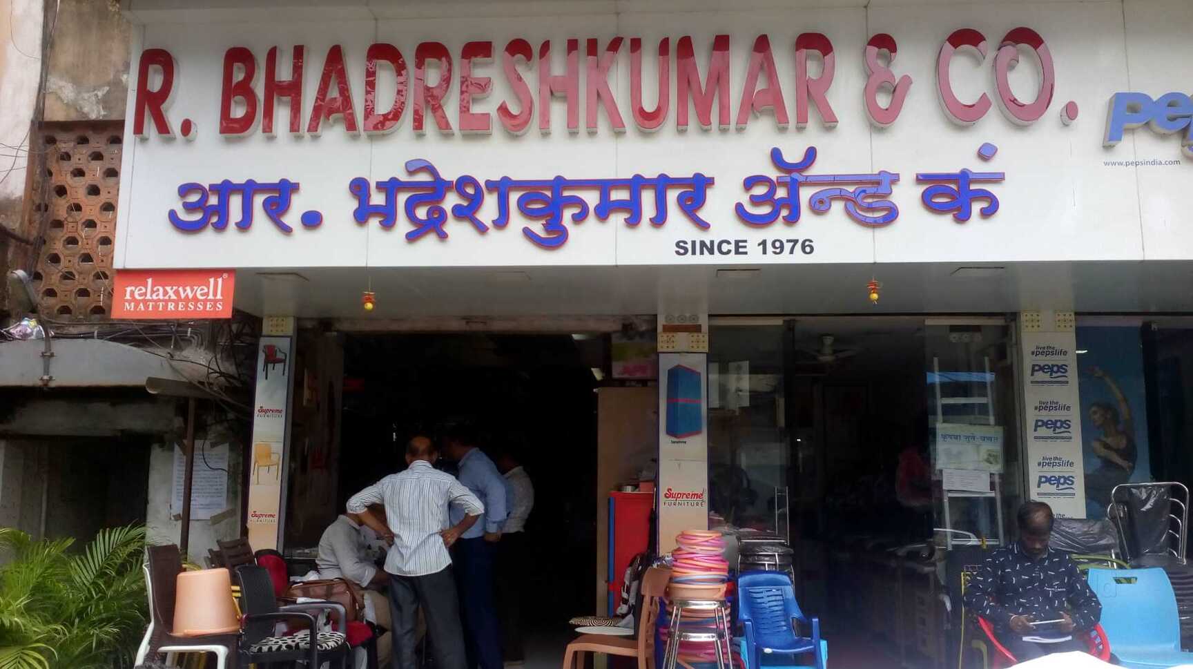 Catalogue K G N Old Furniture Buyers And Sellers in Malad West