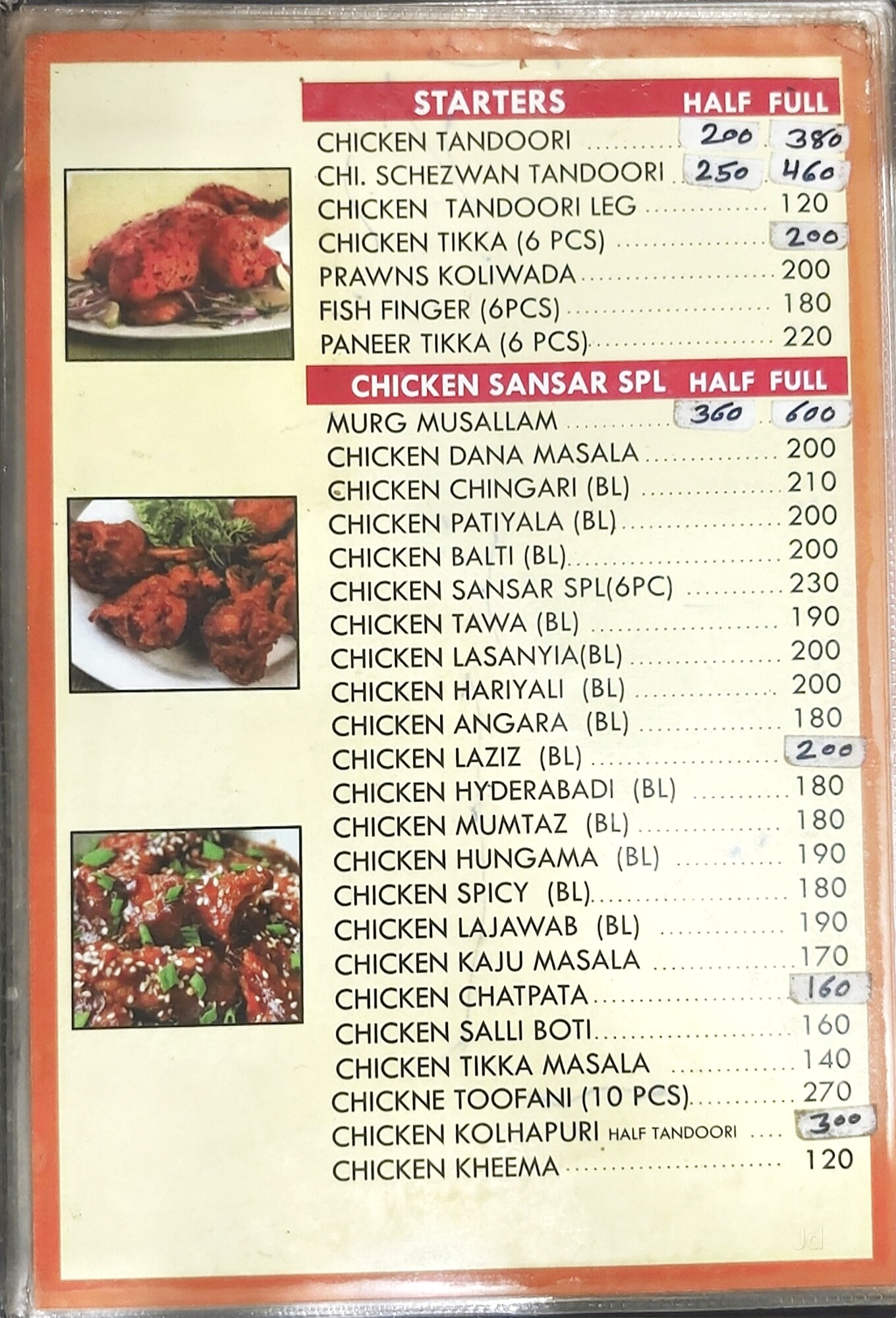 Sansar Hotel in Dharavi,Mumbai Order Food Online Best Chinese