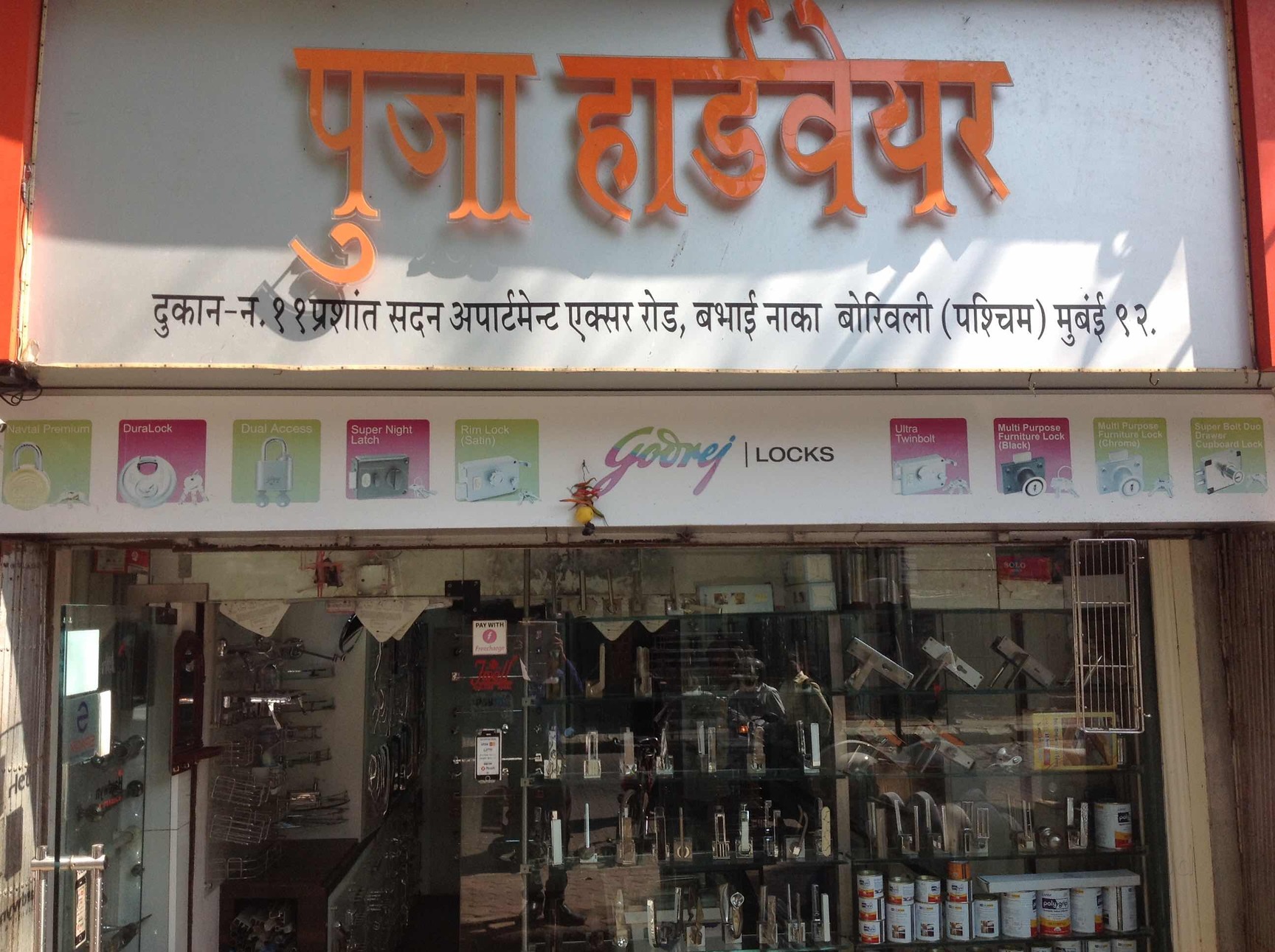 Catalogue Jainam Electric & Hardware in Borivali West , Mumbai Justdial