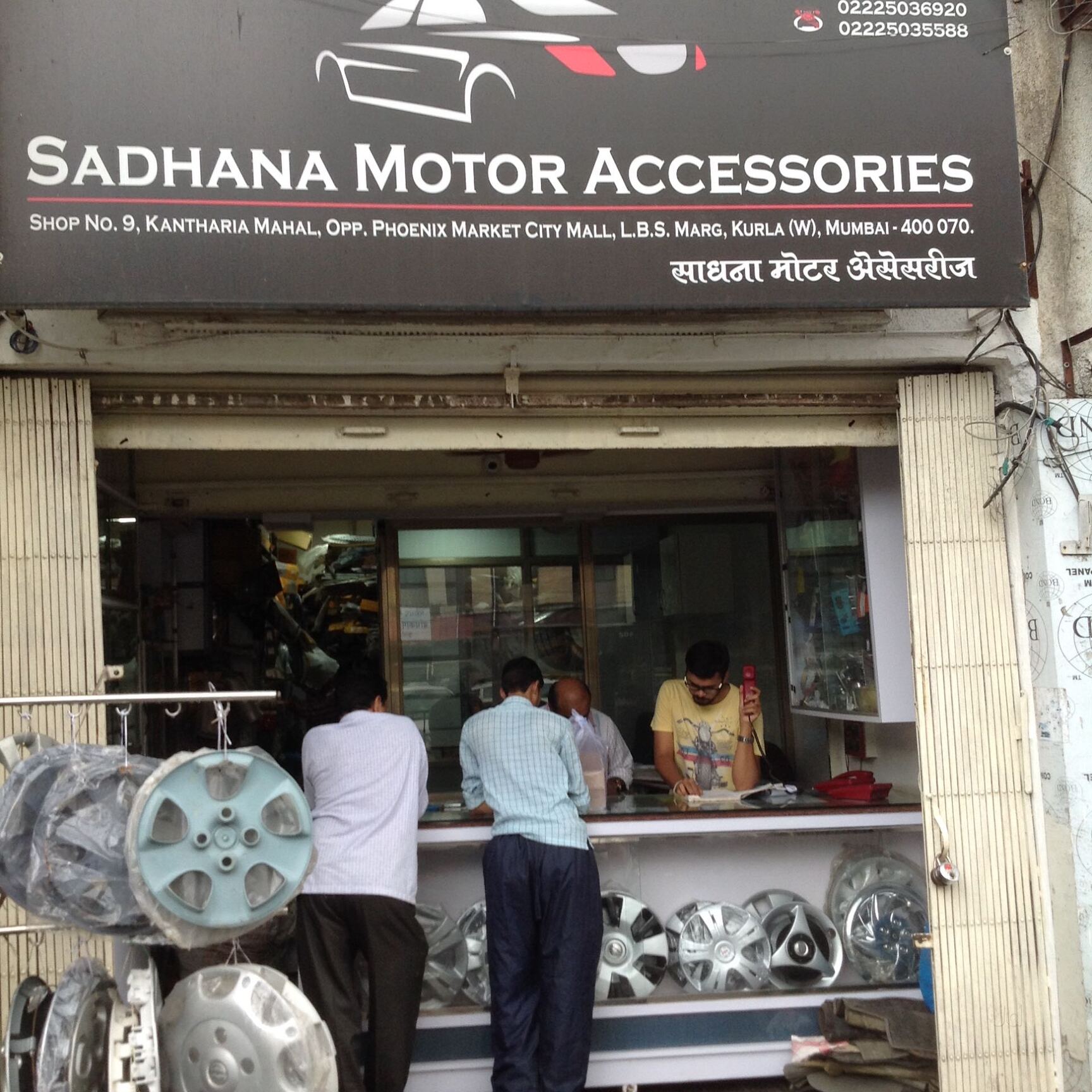 Catalogue Saif Motors in Kurla West , Mumbai Justdial