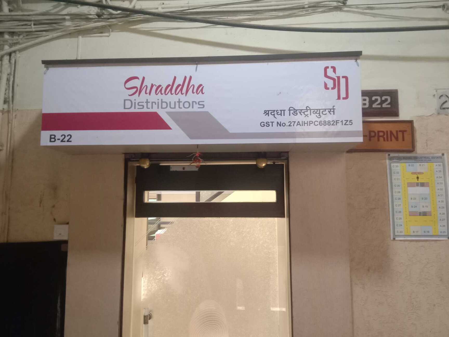 Shradha Distributors in Wadala West, Mumbai - Best Medical Equipment ...