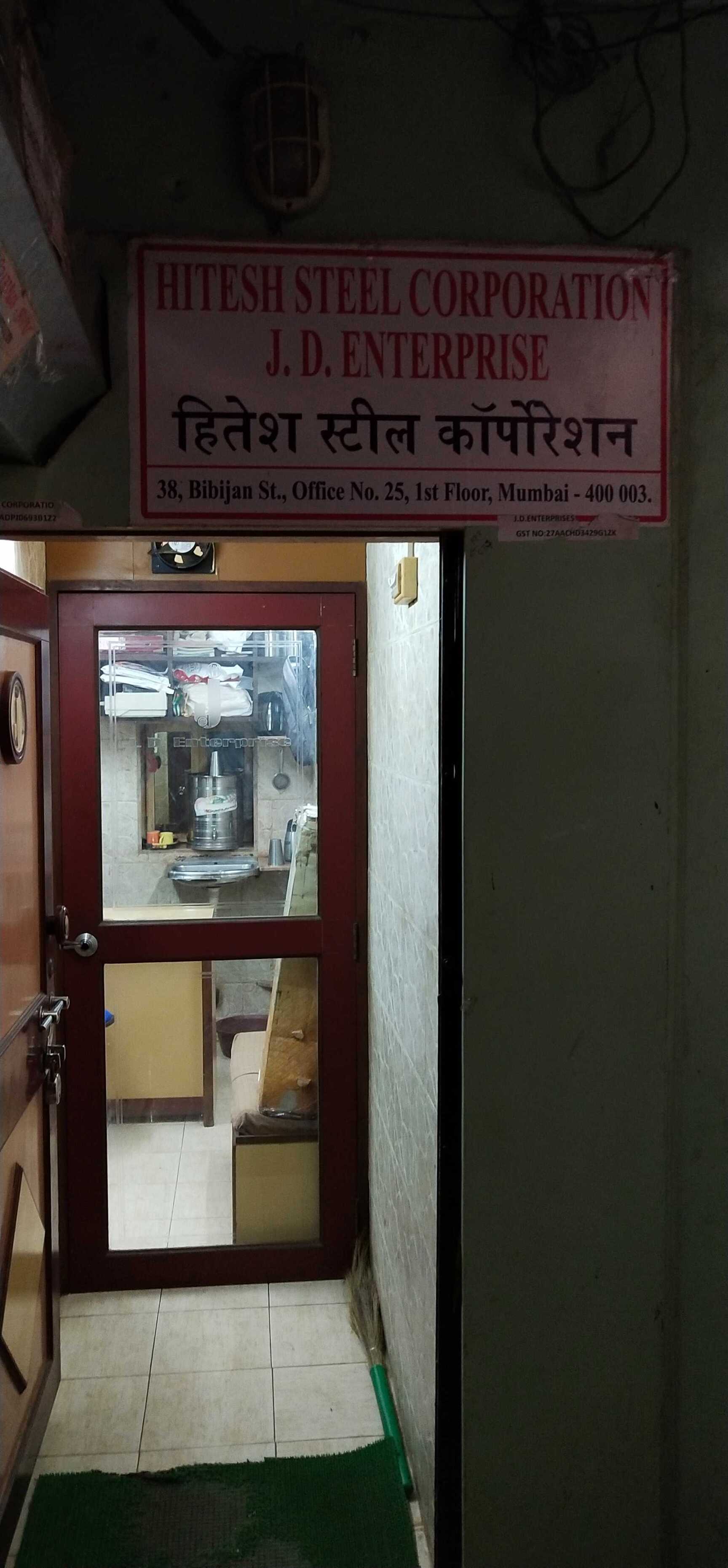 Catalogue SNS Engineers in Masjid Bunder , Mumbai Justdial